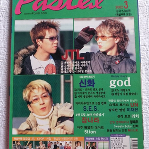 2002년.파스텔 god.un김정훈jtl.장나라.ses