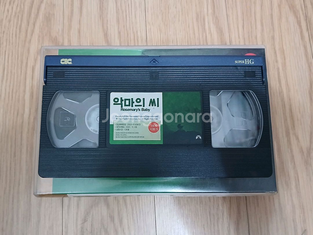 로만 폴란스키 감독 오컬트 호러 명작 악마의 씨 비디오--2