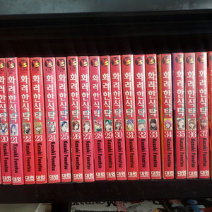 중고만화책 화려한식탁 49완결 팝니다