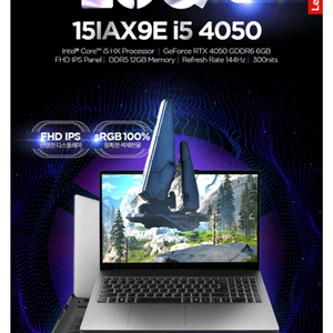 미개봉 레노버 LOQ-e 15IAX9E 게이밍노트북