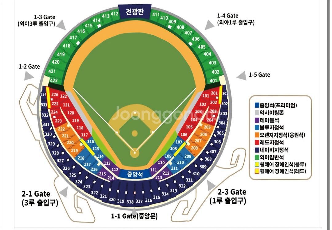 6/12(목) SSG-LG 잠실야구장 1루네이비 315--0