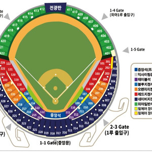 6/12(목) SSG-LG 잠실야구장 1루네이비 315