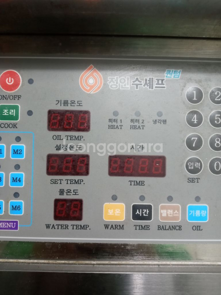 퀀텀 수유식튀김기 팔아요--0