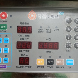 퀀텀 수유식튀김기 팔아요