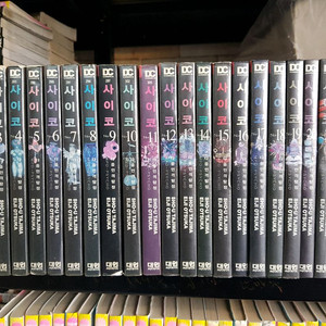 중고만화책 다중인격탐정 사이코 탐정 24완 팝니드