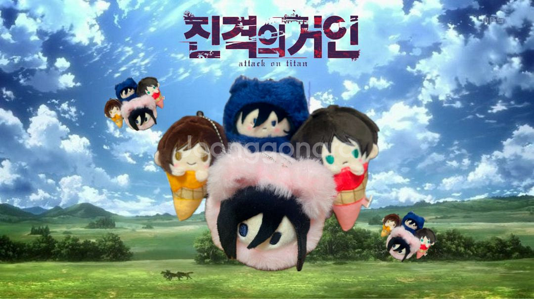 진격의거인 굿즈/누이 판매 (최상급)--0