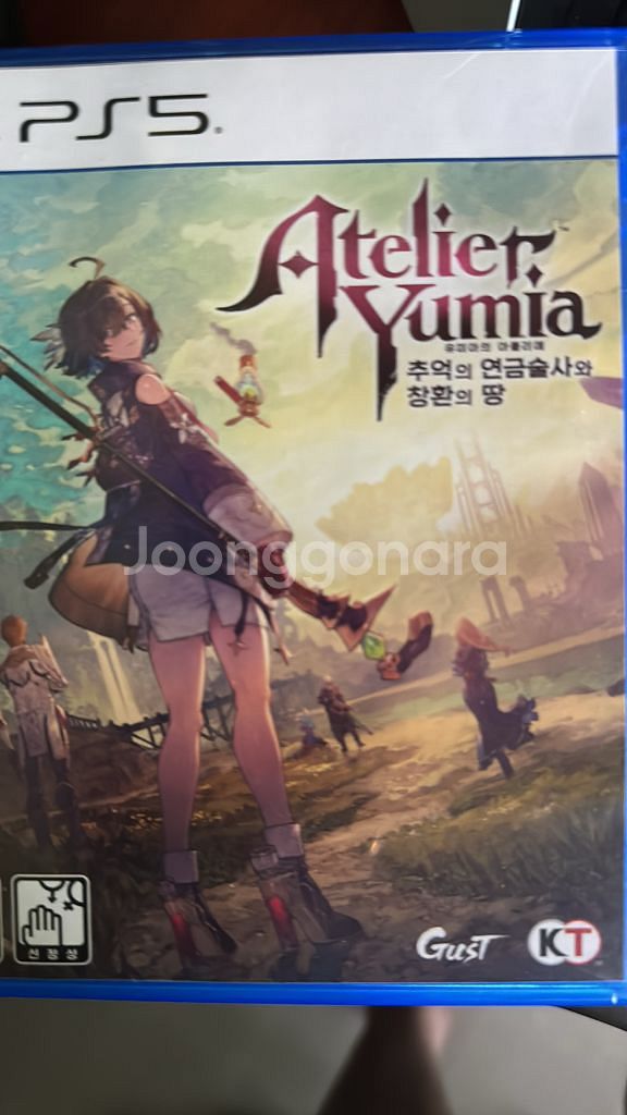 유미아의 아틀리에 ps5--0
