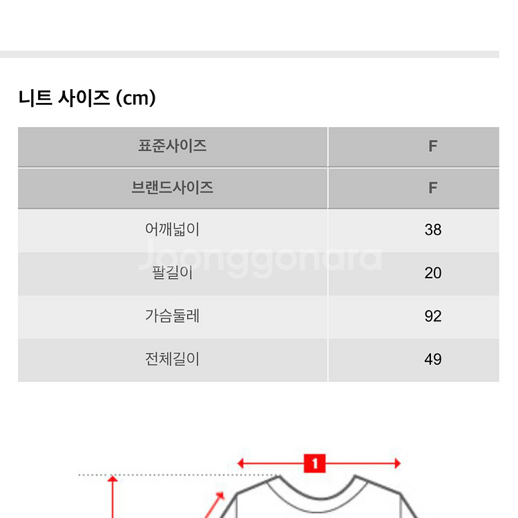 [새상품] 포커스 스카시 라운드 반팔 니트--1