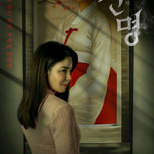 메가박스 영화 신명,소주전쟁,하이파이브,미션임파서블 8