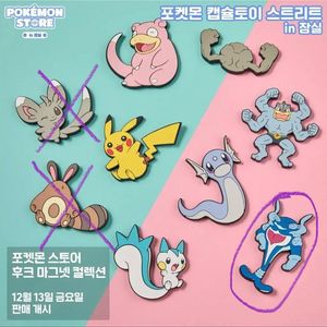 포켓몬 후크 마그넷 컬렉션 3종 팝니다