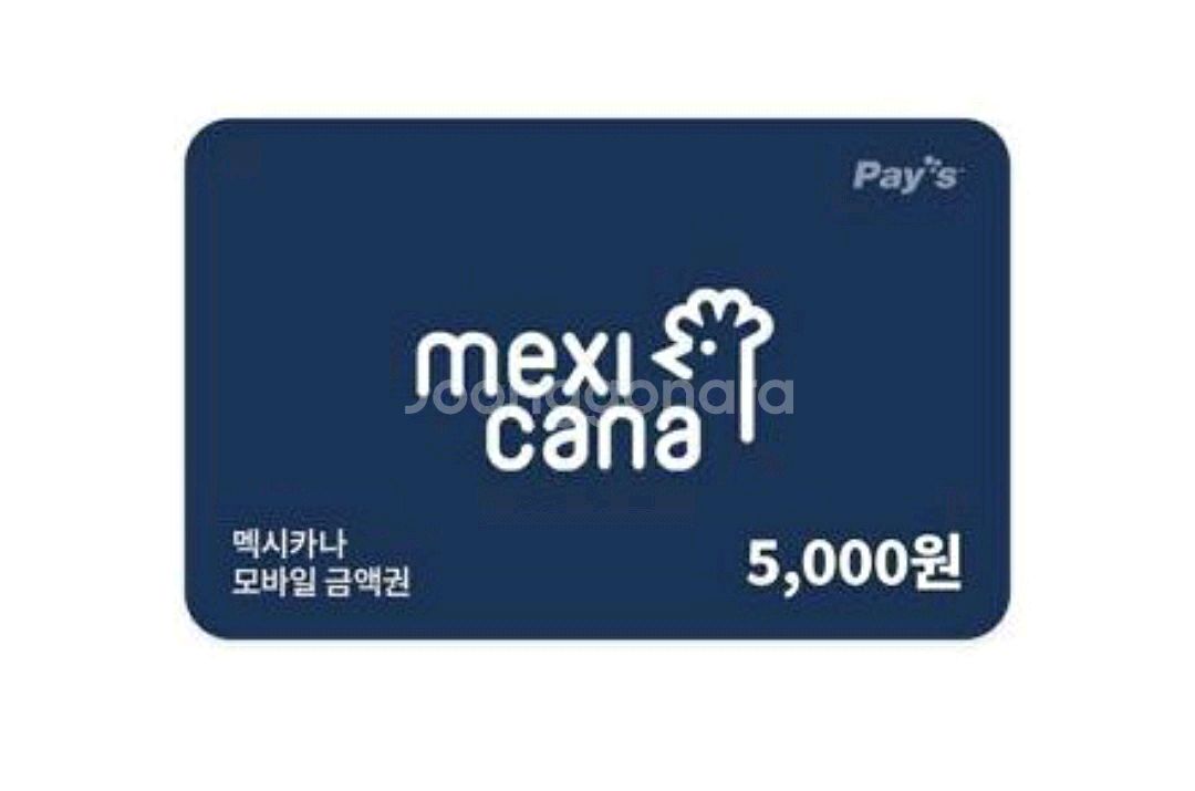 멕시카나 모바일 5천원 금액권--0