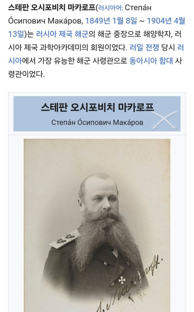 구소련 마카로프 장군 뱃지--4