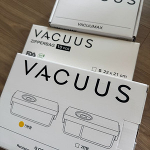 바쿠스 VACUUS 진공 보관 세트 압축기 락앤락통 압
