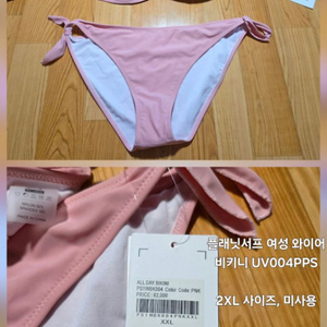 여성 실내수영복 판매합니다 (아레나 , 나이키, 입수