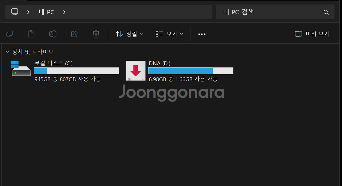 LG gram17인치 노트북--4