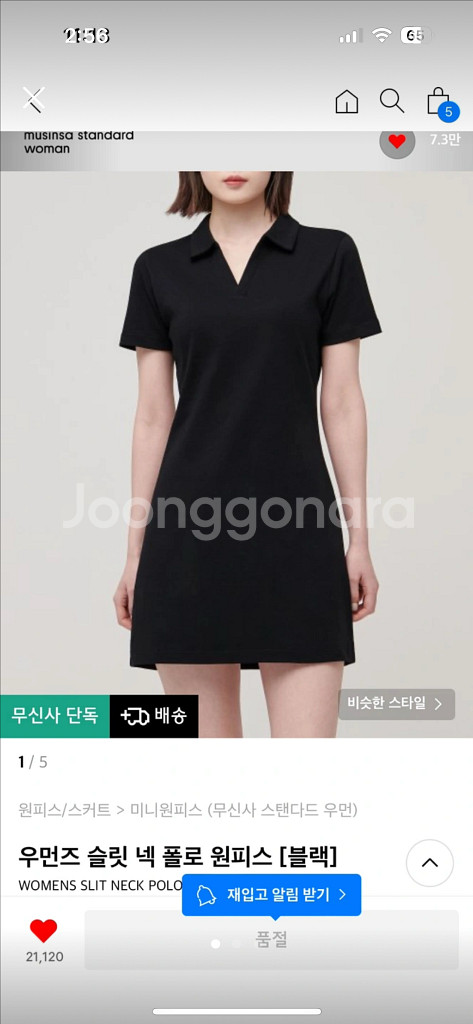 무신사 무탠다드 우먼즈 슬릿 넥 폴로 원피스 [블랙]--0