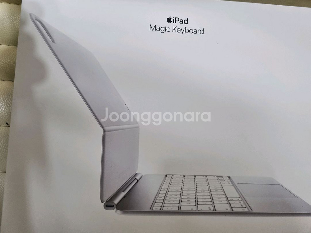 애플 매직키보드 박스만 판매--0