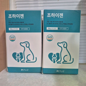 조하이젠
