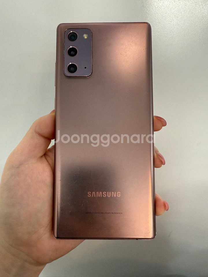 갤럭시노트20 256GB 브론즈/ Y833--2