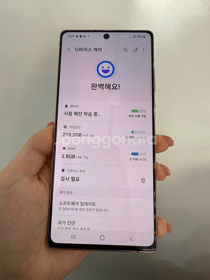갤럭시노트20 256GB 브론즈/ Y833--6