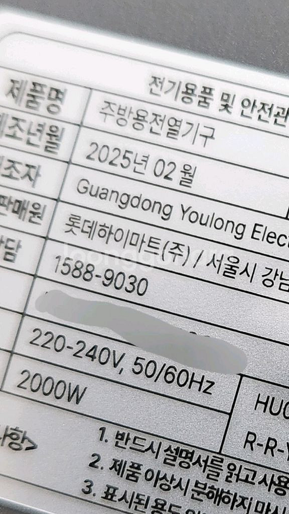 1구 인덕션 전기레인지 PLX-EIR0120SLWT--2