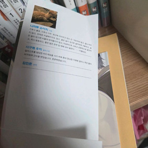 소꿉친구가 절대 지지 않는 러브 코미디 1~6권 초판