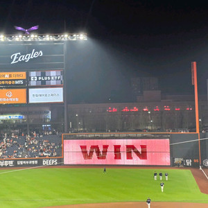 정가양도 6월 11일, 12일 한화vs두산 3루내야