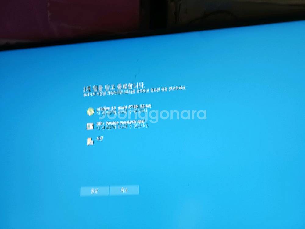 크로스로버존,,,27인치 모니터--3