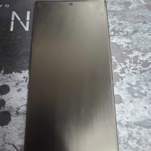 갤럭시s23울트라 512 블랙