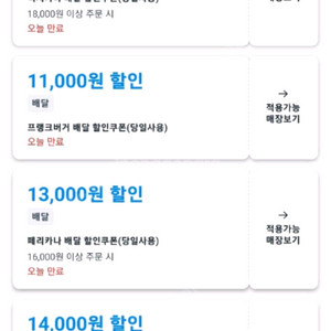 더벤티 쿠폰 삽니다