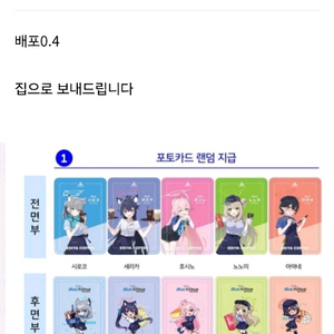 블아 이디야 포카&뱃지,마법사의신부치세 목걸이 무나