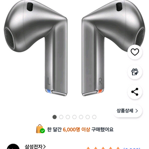 버즈3 실버