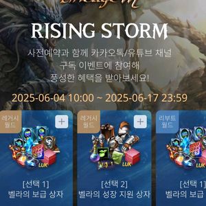 리니지m 레거시(구섭) 사전예약 1500원