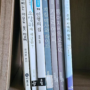 도서(소설)