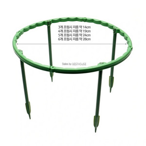 택포 식물지지대.새거.3세트