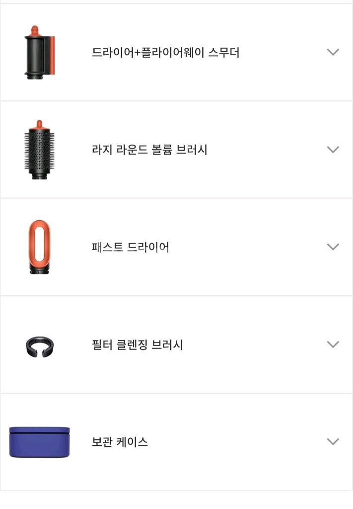 [미개봉] 다이슨 에어랩 id 멀티 스타일러앤드라이어--3