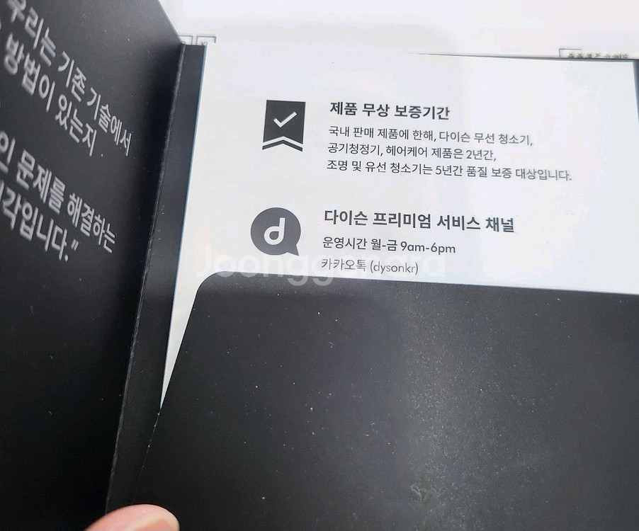 [미개봉] 다이슨 에어랩 id 멀티 스타일러앤드라이어--8
