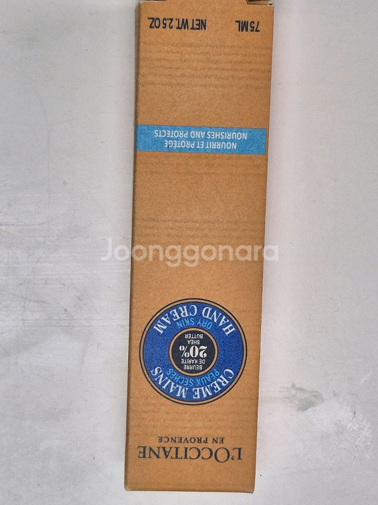 록시땅 핸드크림 75ml--0