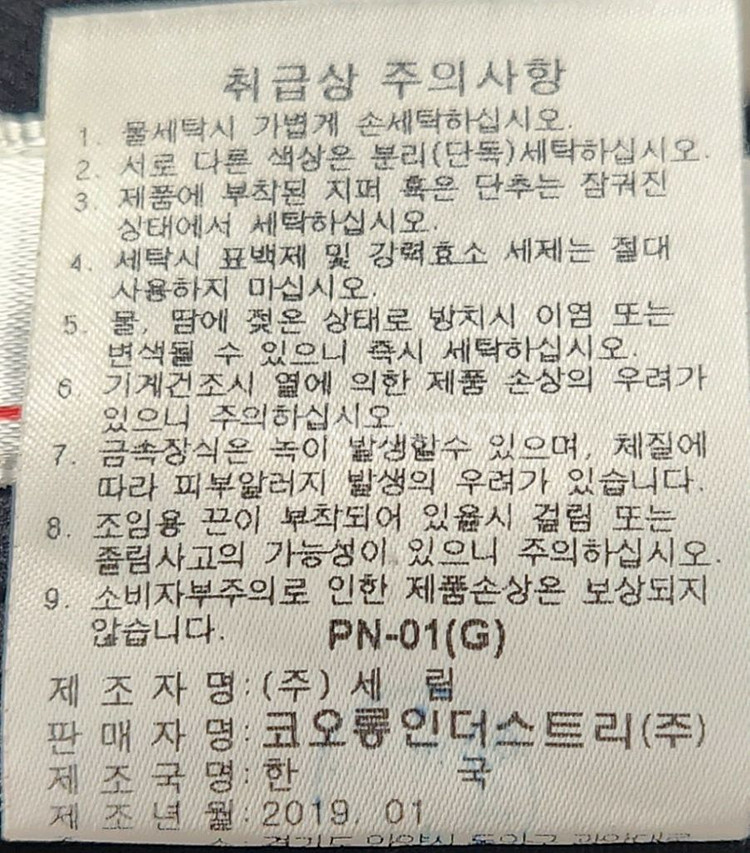 왁 골프 스커트 70--4