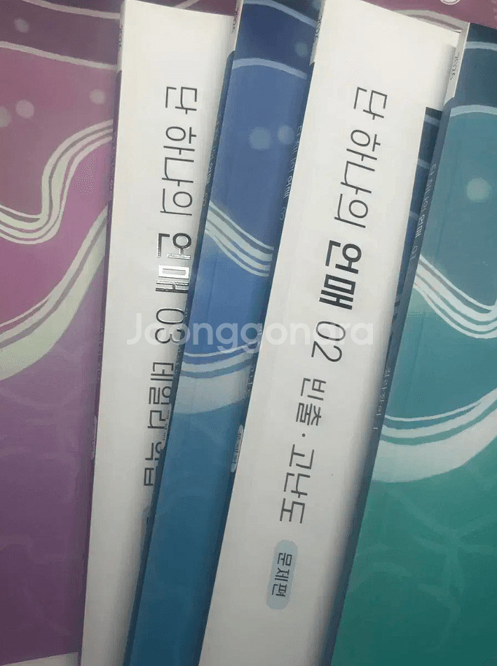 단 하나의 언매(데일리학습, 빈출고난도)강은양 시대인재--0