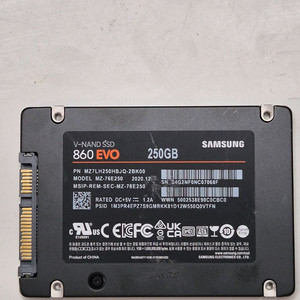 860 EVO