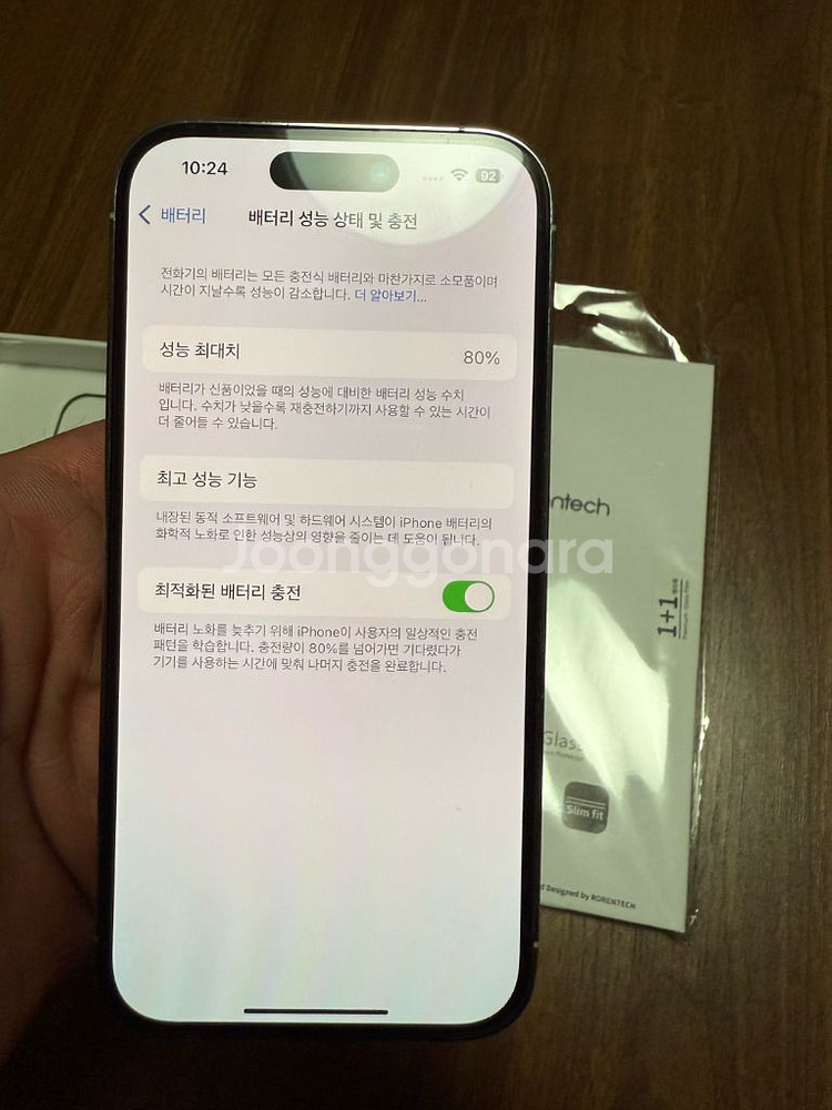 아이폰 14 프로 128GB 실버 판매합니다--7