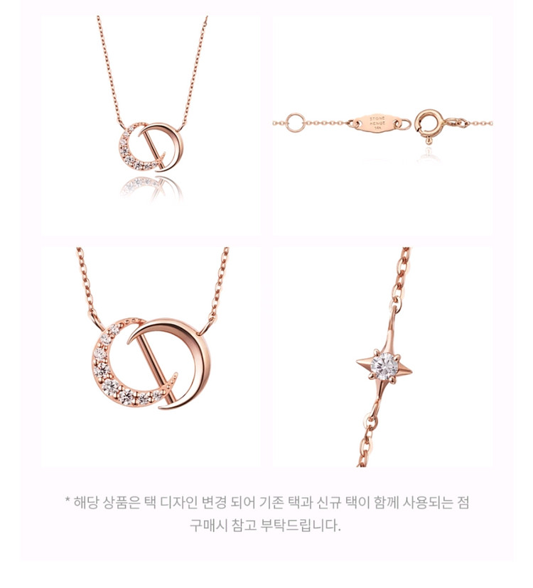 스톤헨지 DAL 14k 로즈골드 목걸이--4