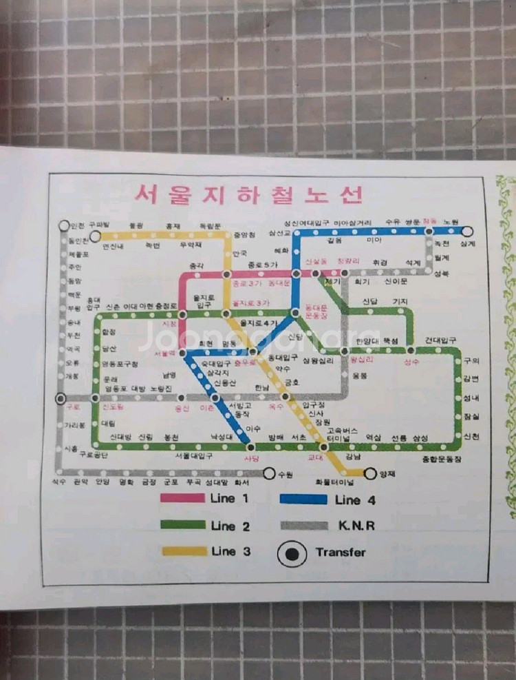 1987년 노태우 대통령 시절 6.29선언 볼펜--5