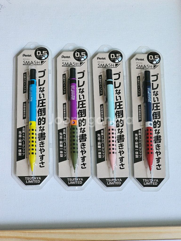 펜텔 스매쉬 한정판--0