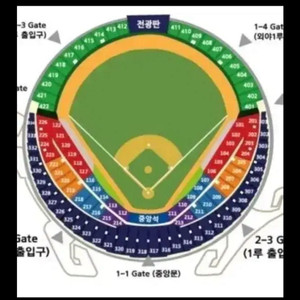 6/7 롯데vs두산 2연석 구매하고 싶습니다ㅠㅜ