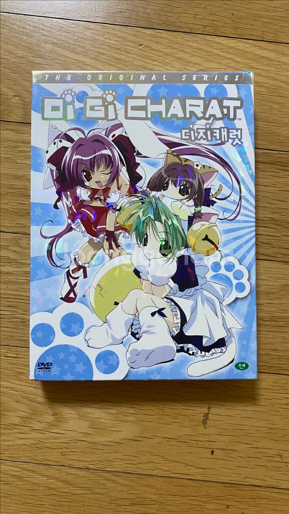 디지캐럿 DVd--0