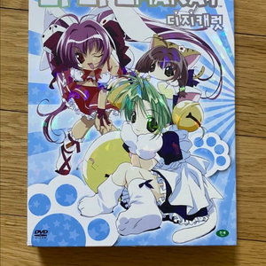 디지캐럿 DVd