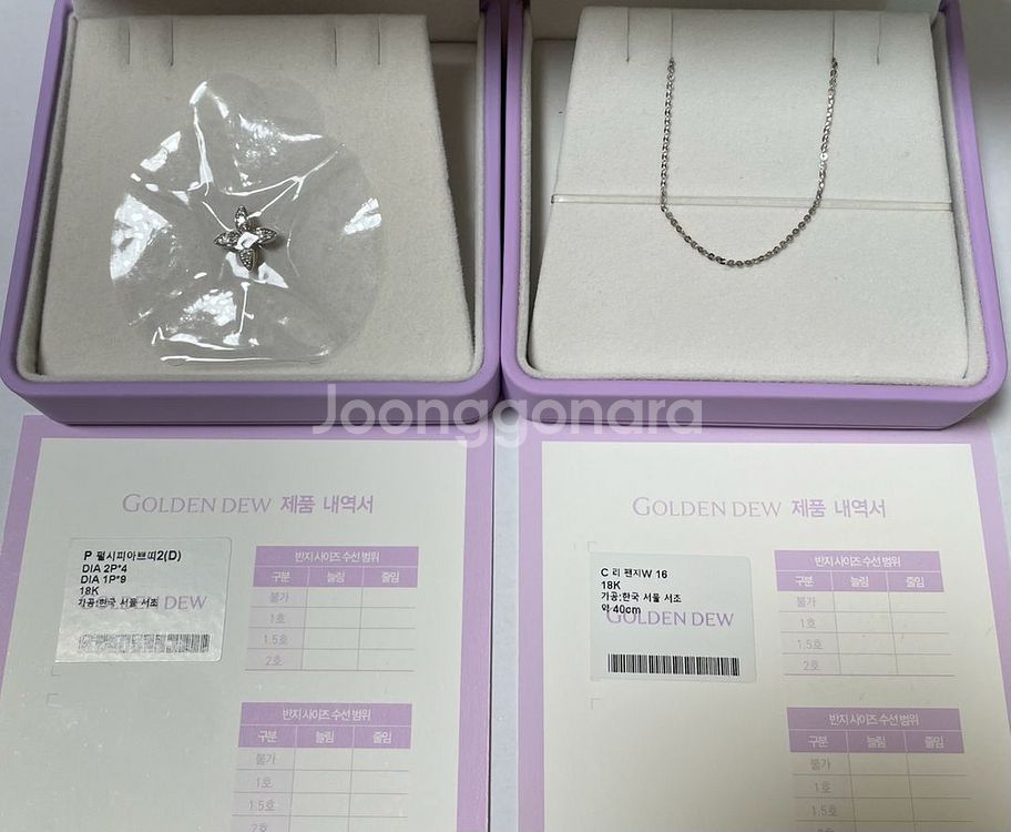 골든듀 펄시피아 바페 목걸이--3