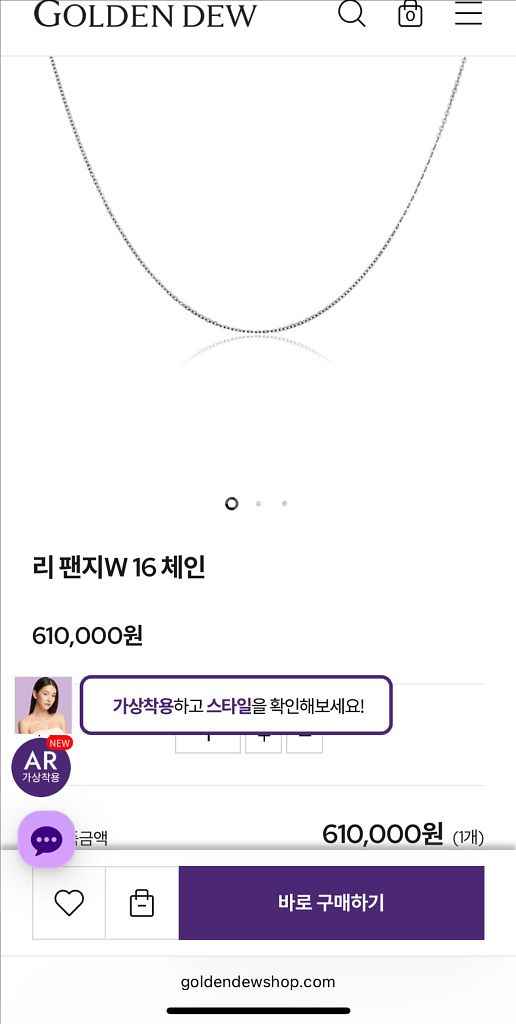 골든듀 펄시피아 바페 목걸이--7